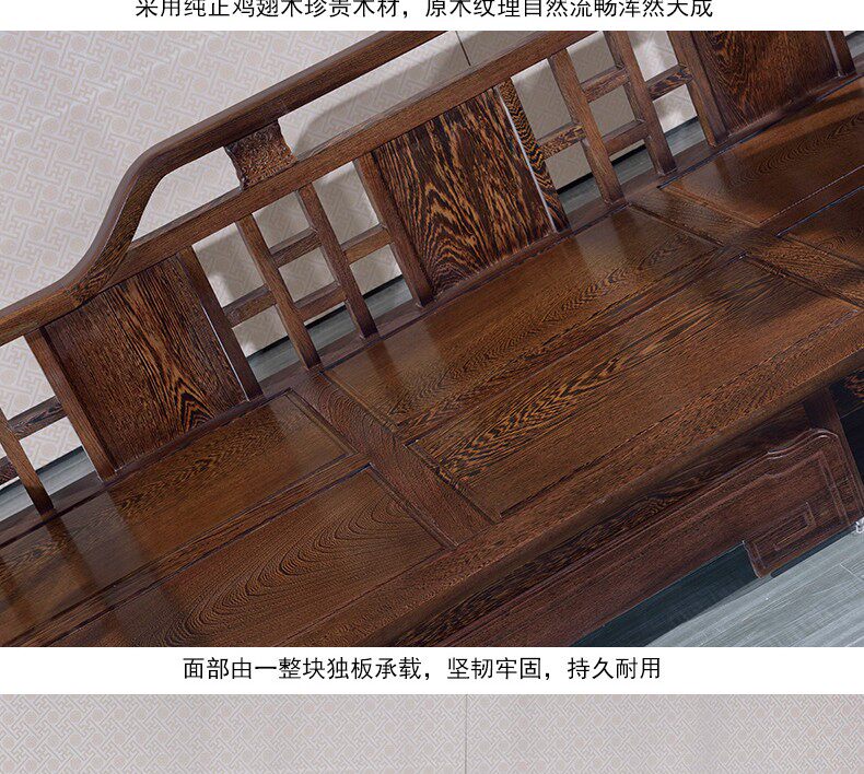 Махогани диван 红木家具鸡翅木新中式沙发家具客厅组合贵妃转角沙发实木整装沙发 Red palace furniture