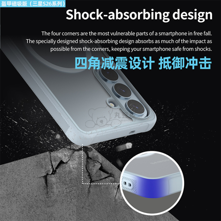araree Minimalist Transparent Samsung Phone Case