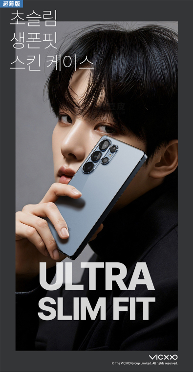 Transparent Samsung Phone Case