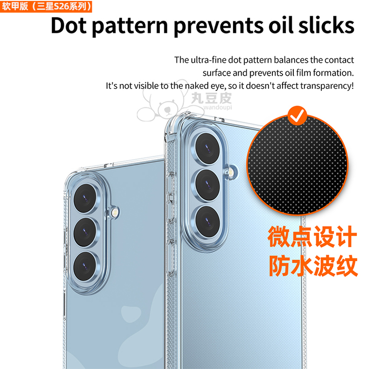 araree /Ultra Plus Minimalist Samsung Phone Case