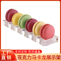 New Acrylic Macaron Display Rack Macaron Box Single Row Display Rack Acrylic Cake Dessert Rack