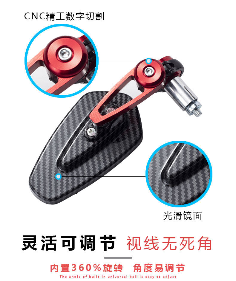 Spring breeze 250nk 150NK NK 400 650NK ST baboon motorcycle modified handlebar mirror handlebar rearview mirror