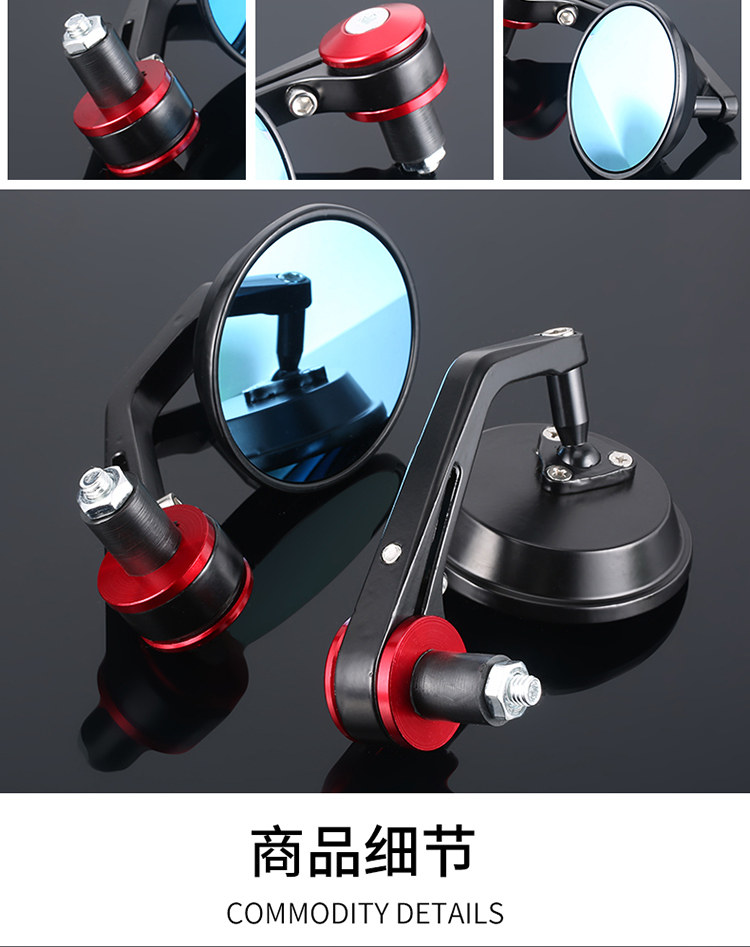 Factory Direct sales motorcycle modified retro aluminum alloy 22nn handle mirror rearview mirror reflector handle rearview mirror