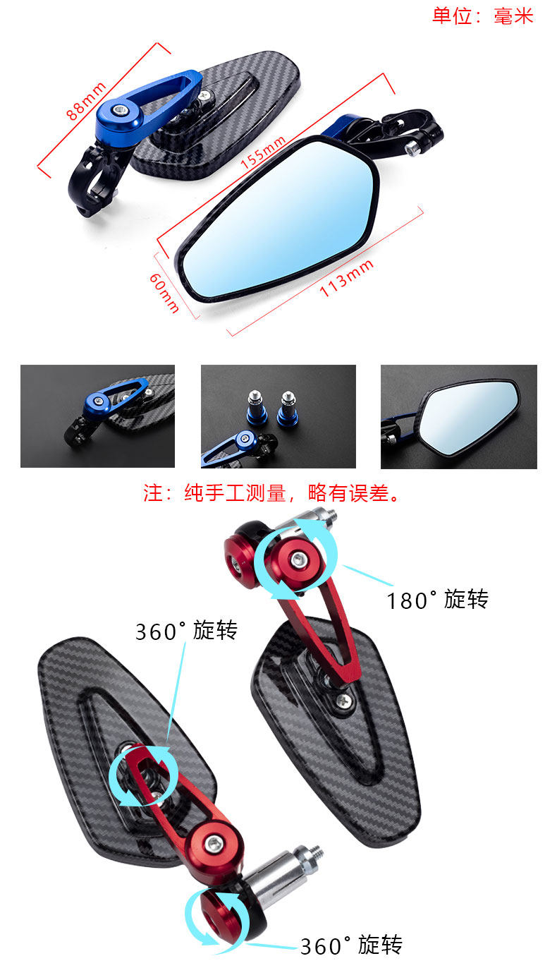 Spring breeze 250nk 150NK NK 400 650NK ST baboon motorcycle modified handlebar mirror handlebar rearview mirror
