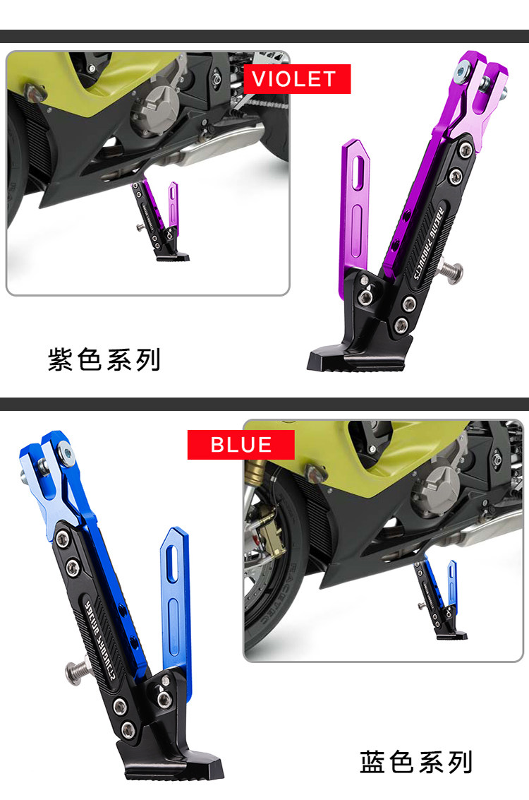 Wholesale motorcycle CNC adjustable side support adjustable side frame parking tripod electric motorcycle electric car M3 monkey War speed