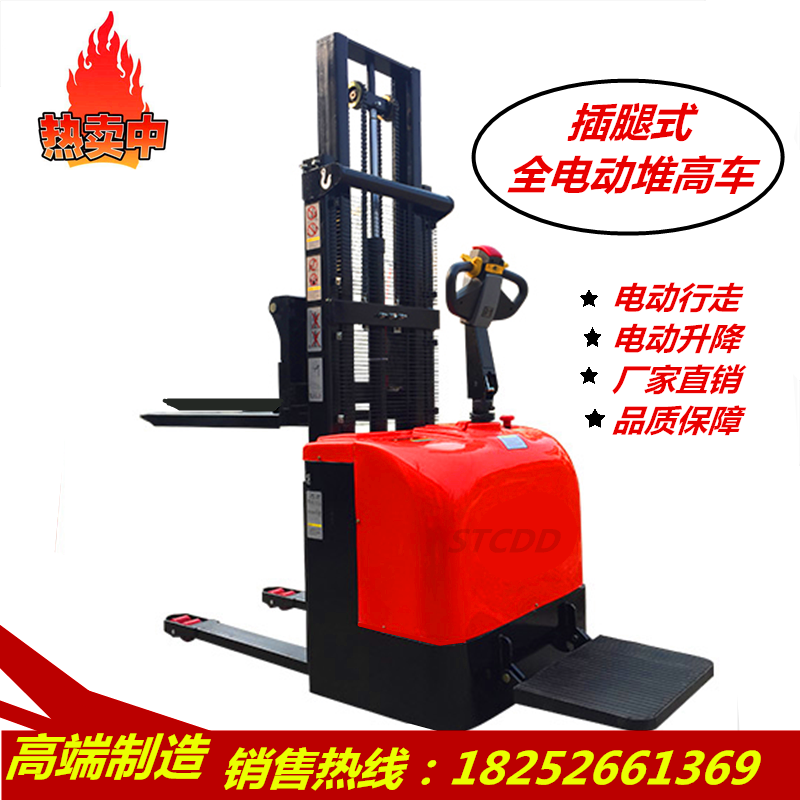 Full electric stacker station driving lift forklift battery loading and unloading forklift pallet forklift stacker electric forklift