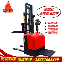All-electric stacker station driving lift forklift battery loading and unloading forklift pallet forklift stacker electric forklift