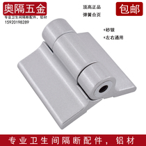 Public toilet toilet partition hardware accessories thickened zinc alloy sand silver top high spring door hinge