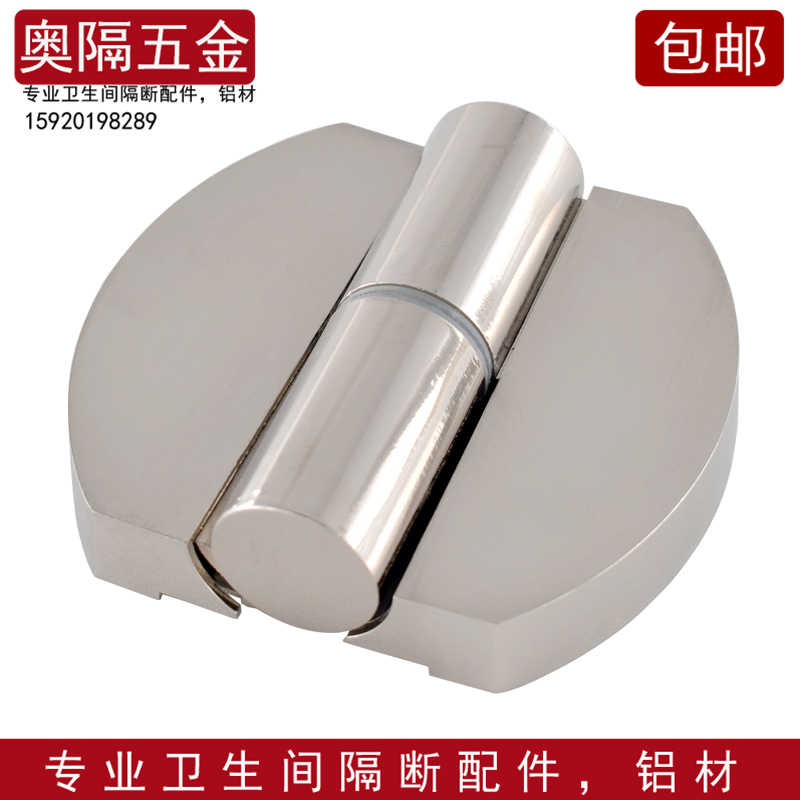 Public toilet Toilet partition door hinge hardware automatic closing stainless steel thickened flat door hinge