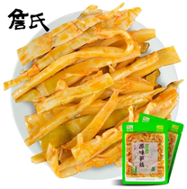 (Zhans_spicy bamboo shoots 900g) ready-to-eat cold salad for business trips and office snacks with 10 packets