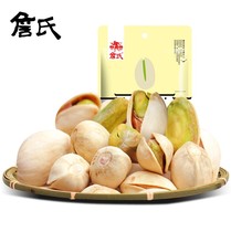 (Zhans)Non-bleached primary color pistachio Non-bulk Xinjiang nut snacks Fried goods bagged 305g New goods