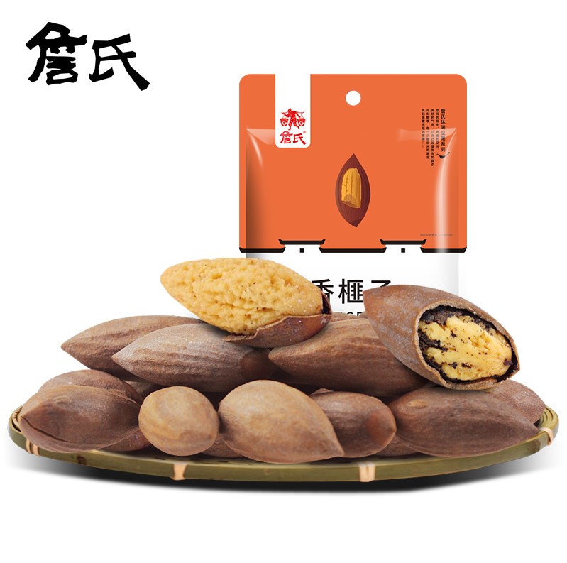 (Zhan's) Zhuji and Xiangya Nuts Bagged Snack leisure Tianmu Mountain Special production 2017 New goods 128g