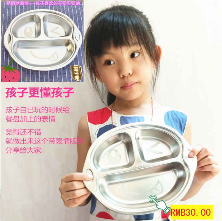 Thép không gỉ 304 tấm trẻ em, tấm, tấm, tấm snack dày, tấm sâu hơn, tấm mẫu giáo, bộ đồ ăn đĩa tròn