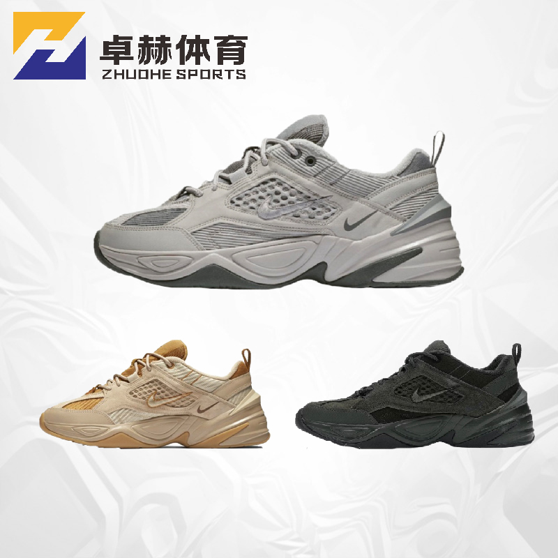 Nike M2K Tekno Smoke Gray Thick-Soled Cushioning Men's Retro Sports and Casual Shoes Bv0074-001