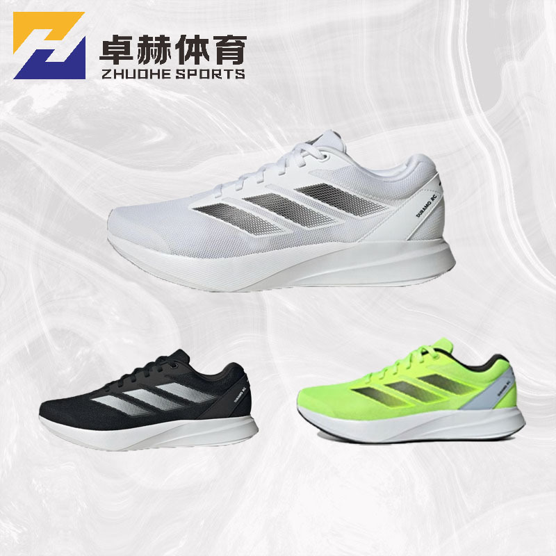 Adidas Duramo Rc Unisex Cushioning and Wear-Resistant Sports Running Shoes Id2702 Id2704 Adidas Duramo Rc Unisex Cushioning and Wear-Resistant Sports Running Shoes Id2702 Id2704