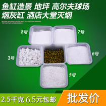 Bottom sand fish tank landscaping White fine sand quartz sand Aquarium sand fish tank Sand fish tank decorative quartz powder quartz sand
