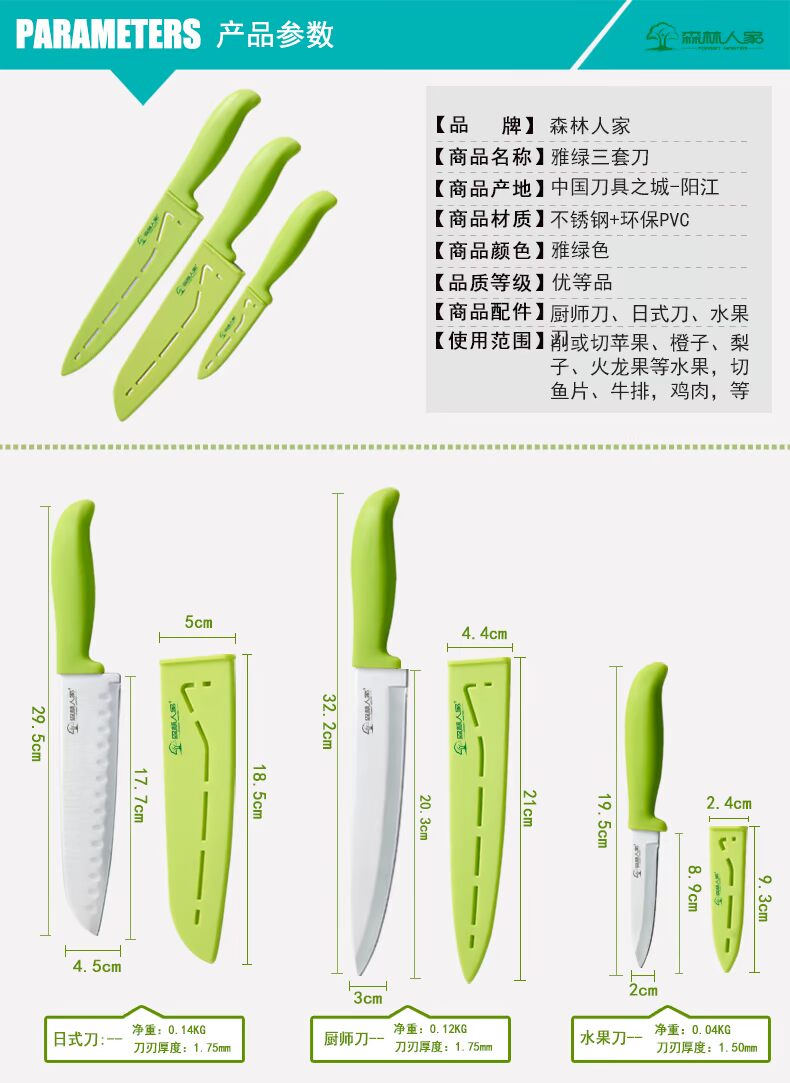 Người rừng kết hợp ngoài trời đa chức năng dao nướng phụ kiện trái cây dao dao đầu bếp dao ba mảnh phù hợp - Công cụ Knift / công cụ đa mục đích kìm đa năng xiaomi nextool