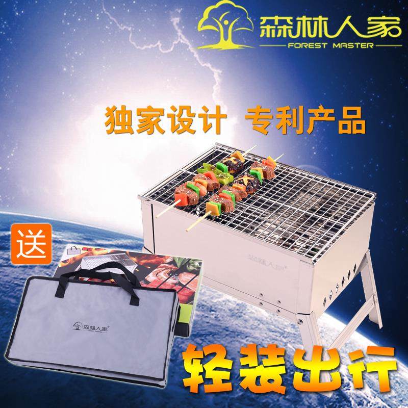 Stainless steel outdoor barbecue tools charcoal grill home 3 people 5 people portable folding small grill full set