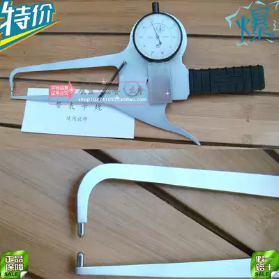 Shandong wei liang belt wai ka gui 0-50 mm125 180 200 300 400 500mm special outside calipers