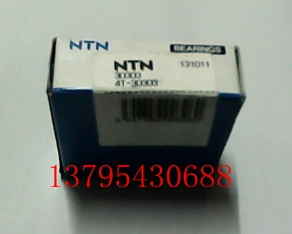 Original NTN 30303 Tapered Roller Bearing Quality Assurance Shanghai Zongyue Industry and Trade Co., Ltd.