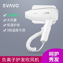 Ruiwo Hotel hotel bathroom wall high power hair dryer home bathroom wall wall hanging non-perforated hair dryer