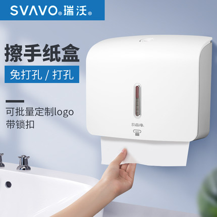 Revo hand towel box hanging type home hotel hand towel box toilet free perforated waterproof rack smoking toilet paper box