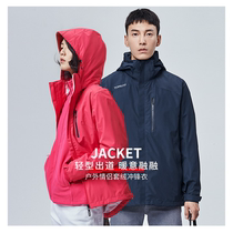 Pathfinder Submachine Clothing Autumn Winter Outdoor Three-in-one Set Suede Warm Jacket Two Sets of TAWH91200 91733