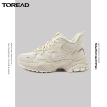 Pathfinder hiking shoes 21 autumn and winter New Outdoor Sports Leisure breathable female father small white shoes TFAJ92264