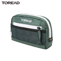 Pathfinder travel wash bag men and women portable storage bag travel light large capacity cosmetic bag ins wind