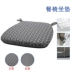 miếng đệm bộ nhớ bọt trượt ghế ăn rửa mà không cần sinh viên méo phân ghế văn phòng bàn ăn pad đệm ghế đệm - Ghế đệm / đệm Sofa đệm ghế bàn ăn Ghế đệm / đệm Sofa