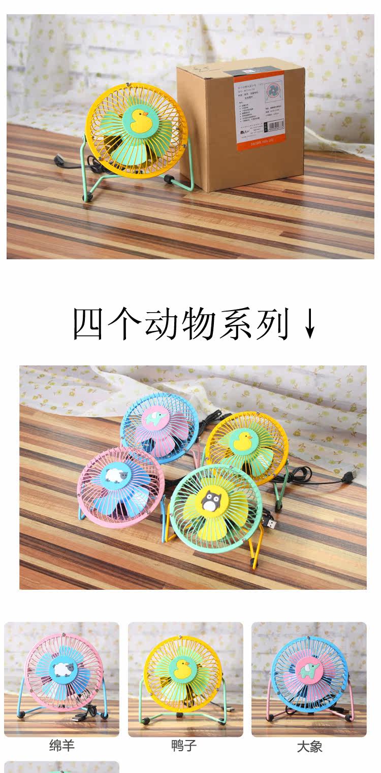 Ventilateur USB - Ref 401574 Image 13