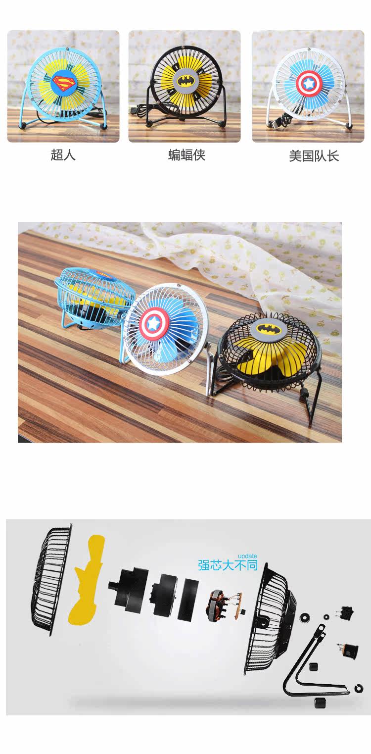 Ventilateur USB - Ref 401574 Image 9