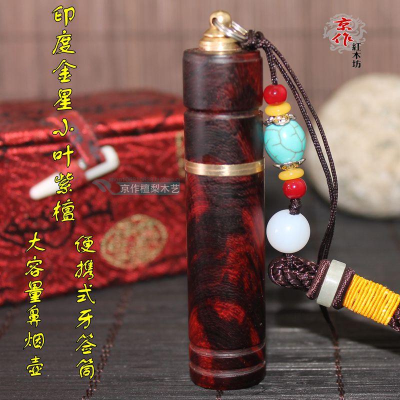 Indian Small Leaf Purple Sandalwood Snuff Pot Wood Toothpick Cylinder Wood Carving Portable Toothpick Tank Fashion Creative High-end Toothpick Box