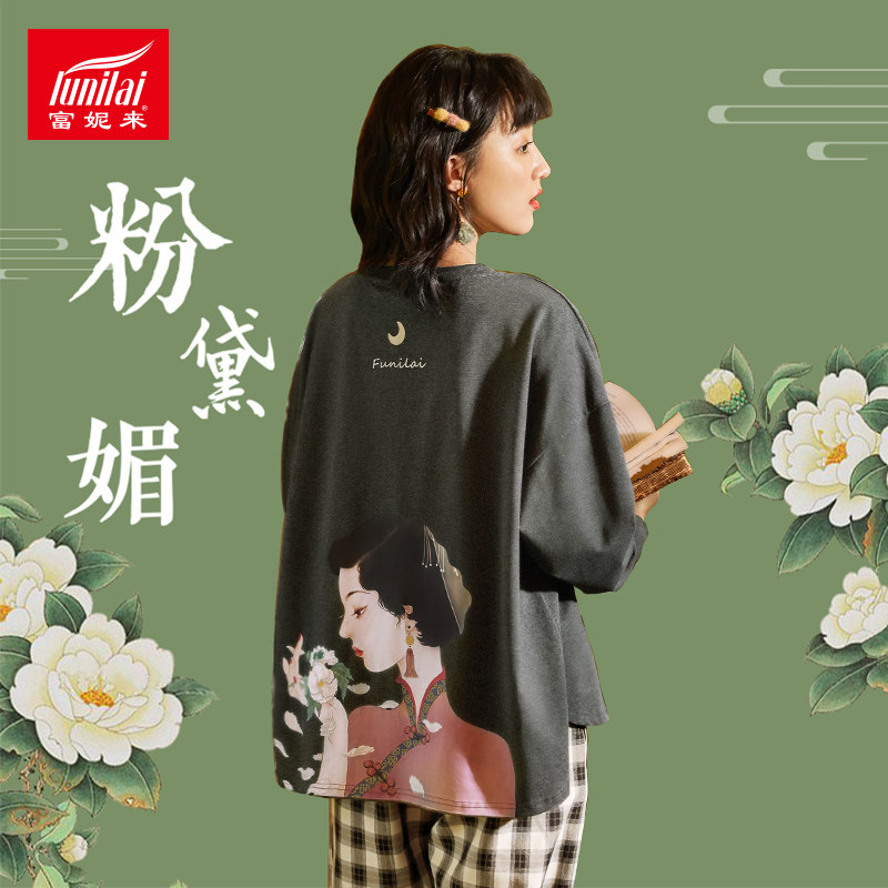 Funi coming to the country Chauuuuuuuuuuuuuuuuuuuuuuuuuuuuuuuuuuuuuuuuuuuuuuuu