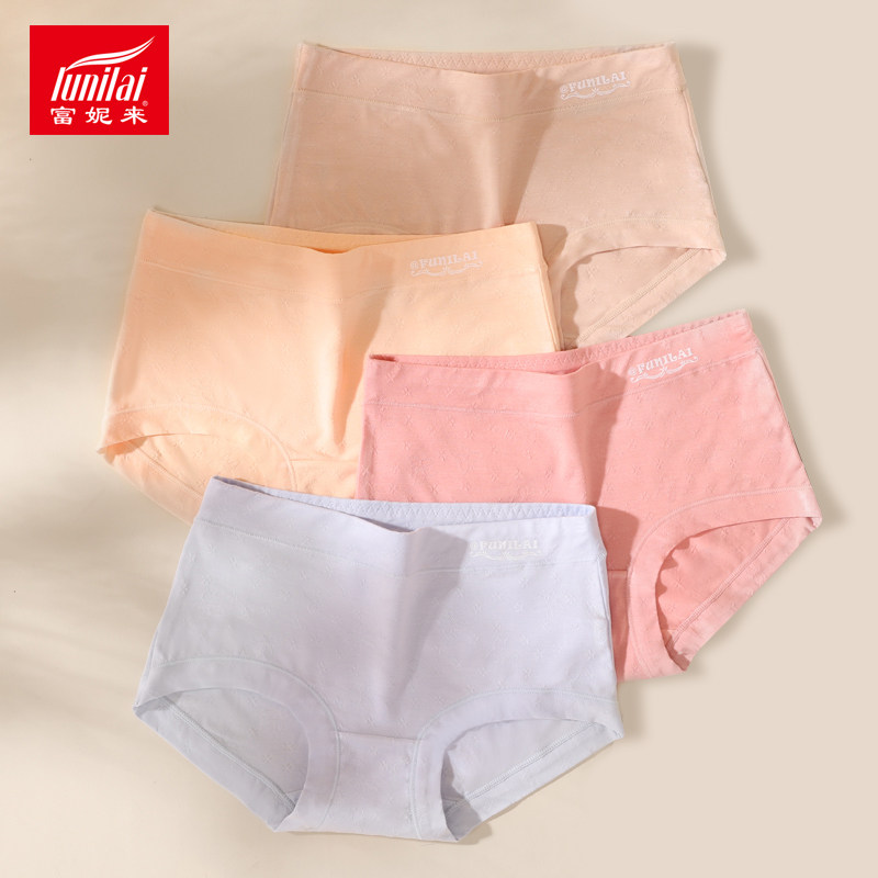 4 Fanny to underpants middle waist regenerated cellulose fiber breathable cotton crotch pure color minimalist young women's underwear
