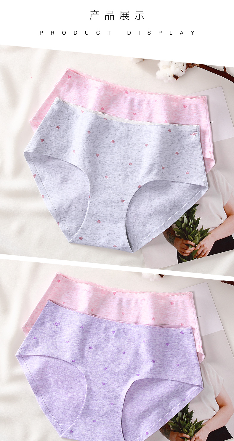 4 quần lót Fu Nilai nữ cảm giác không có dấu vết mới cotton nữ đồ lót giữa eo tam giác quần short đầu 13054 - Vòng eo thấp quan lot nu