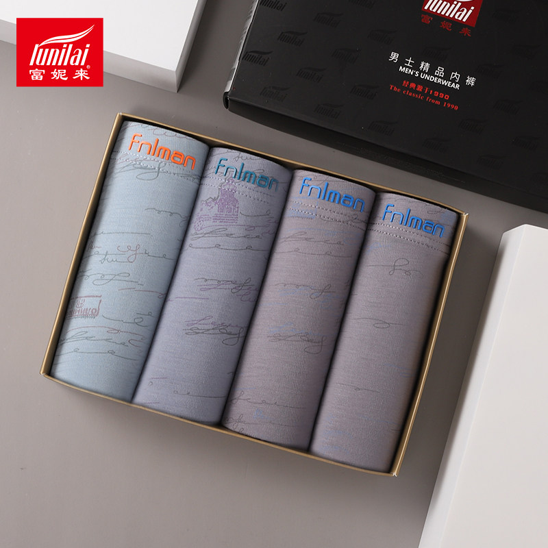 4 dress Funny for men's underwear loose large size for fashion printed soft and breathable regenerating fiber 4-corner pants