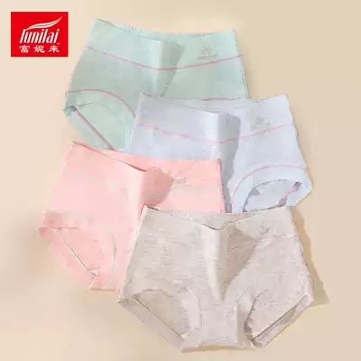 4-piece Finilai women's underwear comfortable recycled cellulose fiber thin cotton middle waist four-corner pants