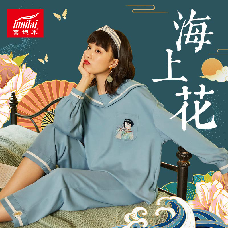 Funi came to Guoxian famous cotton-leaning home suit loose leisure and sweet navy collar header sleepy clothes spring and autumn