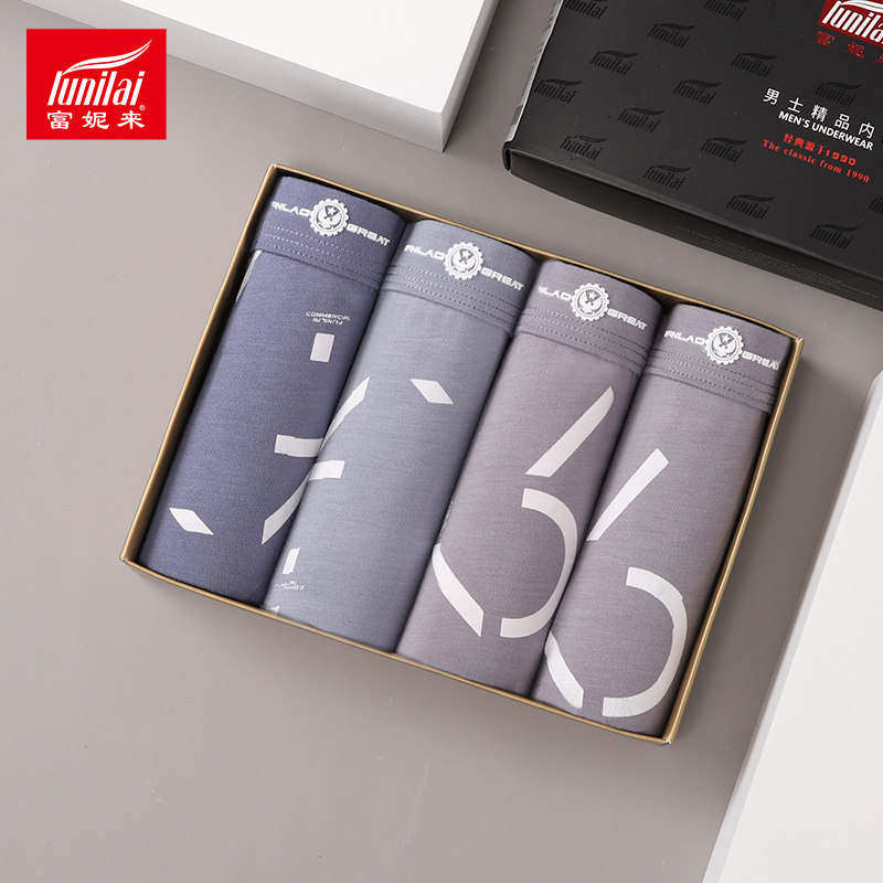 4 dress Funny for men's underwear U convex design relaxed and comfortable and breathable regenerating fiber Young four-corner pants