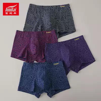4 Funilai panties Men's Modal cotton breathable mid-waist boxers Youth Modal large size boxers