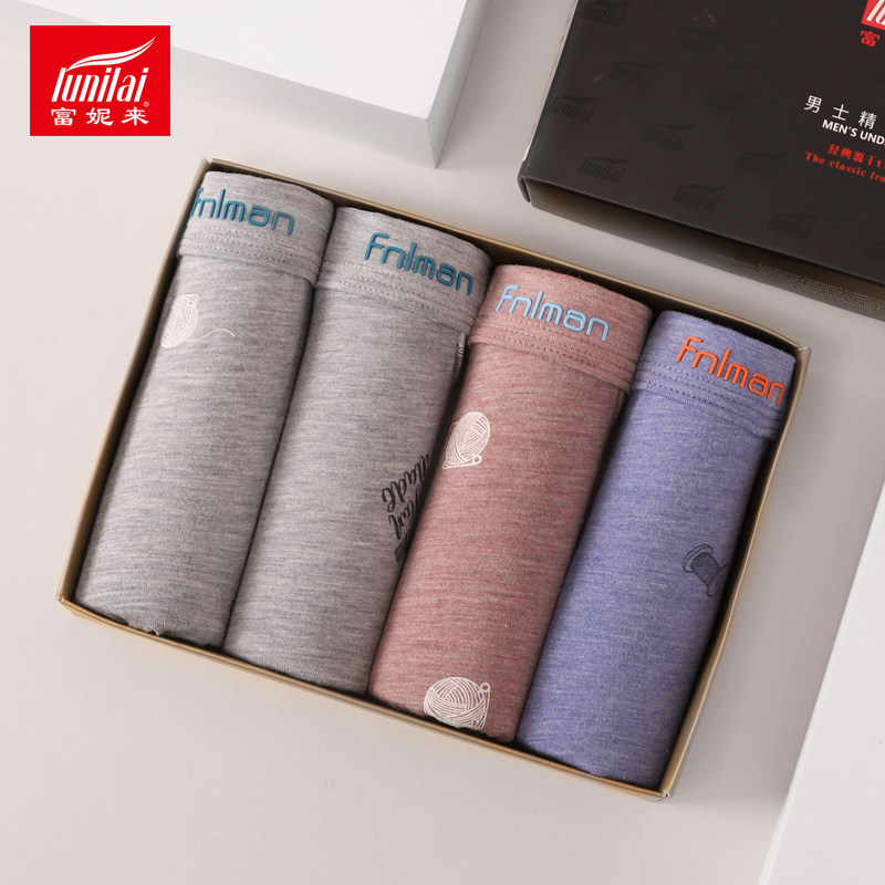 4 strips of Fanny to men Four-corner Pants Comfort Soft Regenerating Fiber Mid-Waist Loose Youth Four-corner Underpants