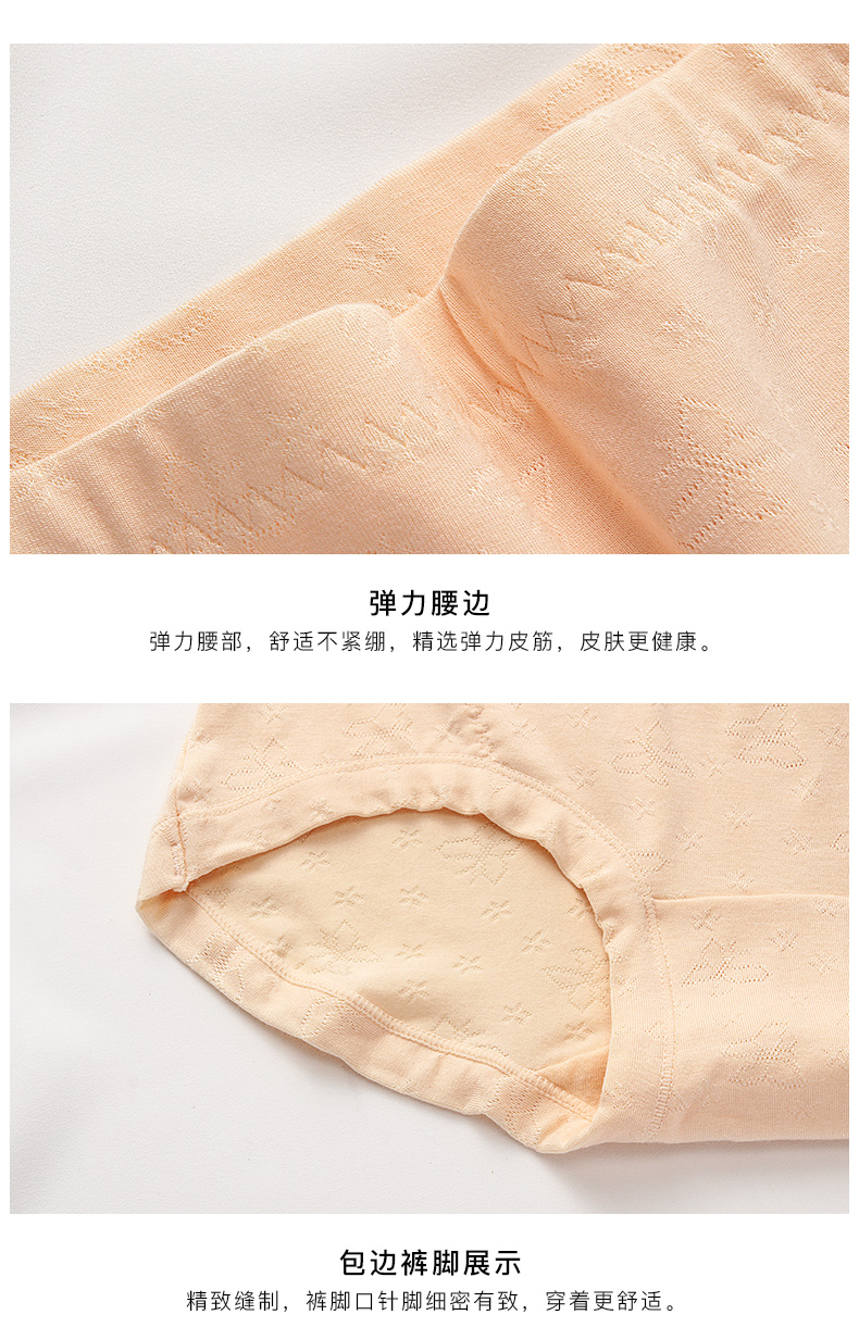 3 tải Fu Ni để tái tạo sợi tinh khiết màu thoáng khí sau bụng quần nữ cotton cao eo đồ lót 13043 bán đồ lót