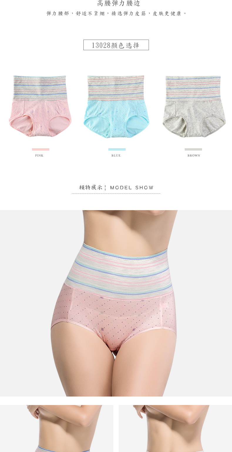 Áo 3 dây Fu Nilai Bà hậu sinh quần eo cao cỡ lớn gợi cảm cotton nữ hip boxer tóm tắt thu đông đồ lót triumph