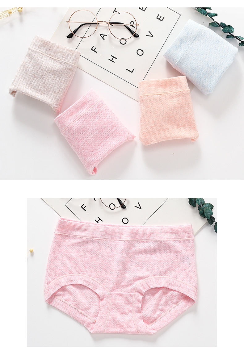 4 quần lót Fu Nilai nữ trung eo thoáng khí liền mạch màu rắn lưới cotton tập quần lót nhỏ quần lót 3113 quần lót khe nữ triumph