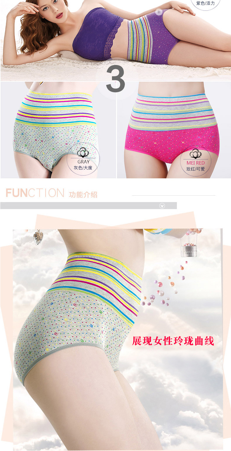 Áo 3 dây Fu Nilai Bà hậu sinh quần eo cao cỡ lớn gợi cảm cotton nữ hip boxer tóm tắt thu đông đồ lót triumph