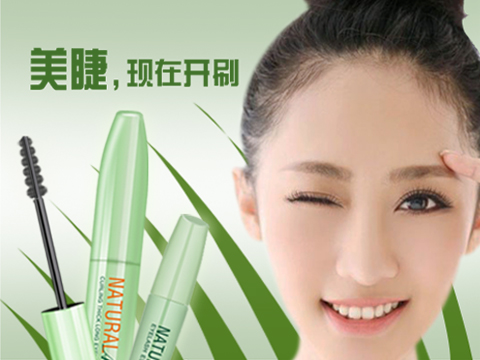 [Chính hãng] Hoa anh đào tuyết XUEYINZI mọc dài và dày không làm nhòe mascara gel tạo kiểu - Kem Mascara / Revitalash chuốt mi lameila