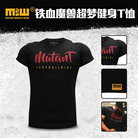 MuscleLAB Canada MUTANT Jagged Warcraft M2W Super Dream Fitness áo thun tập luyện từ bi - Áo phông thể thao