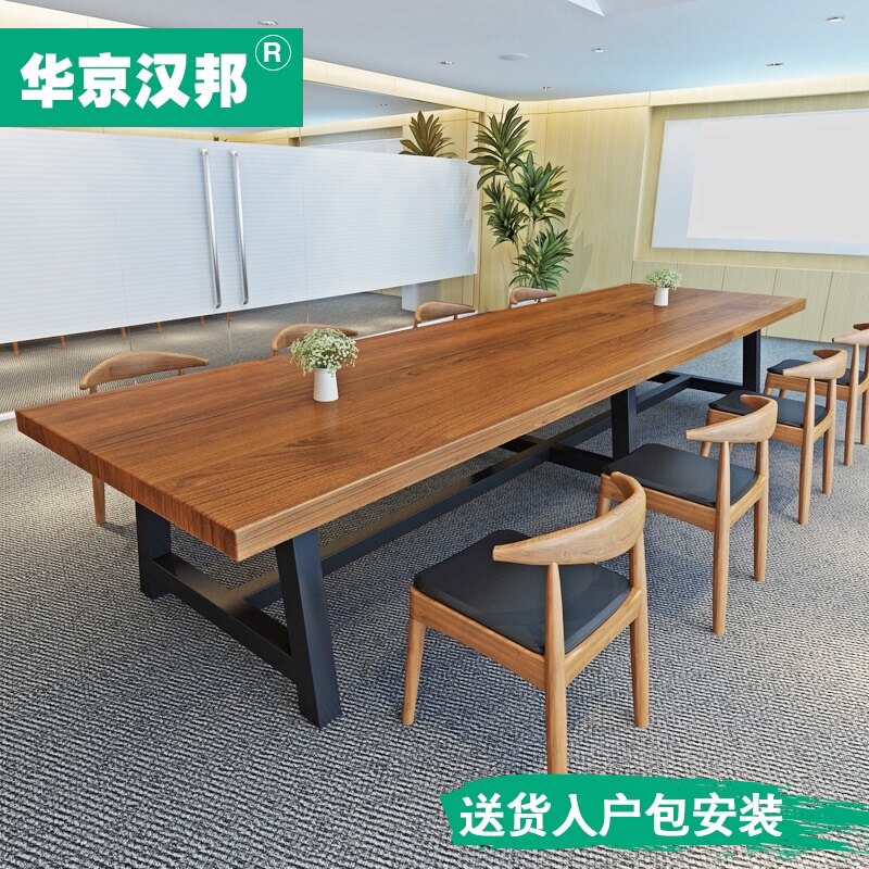 Large solid wood conference table simple modern long table negotiation table and chair combination Workbench industrial desk long table