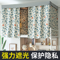 Student dorm bedcurtains thickened and covered curtains laying down female student shredded curtains cloth bedroom mantle